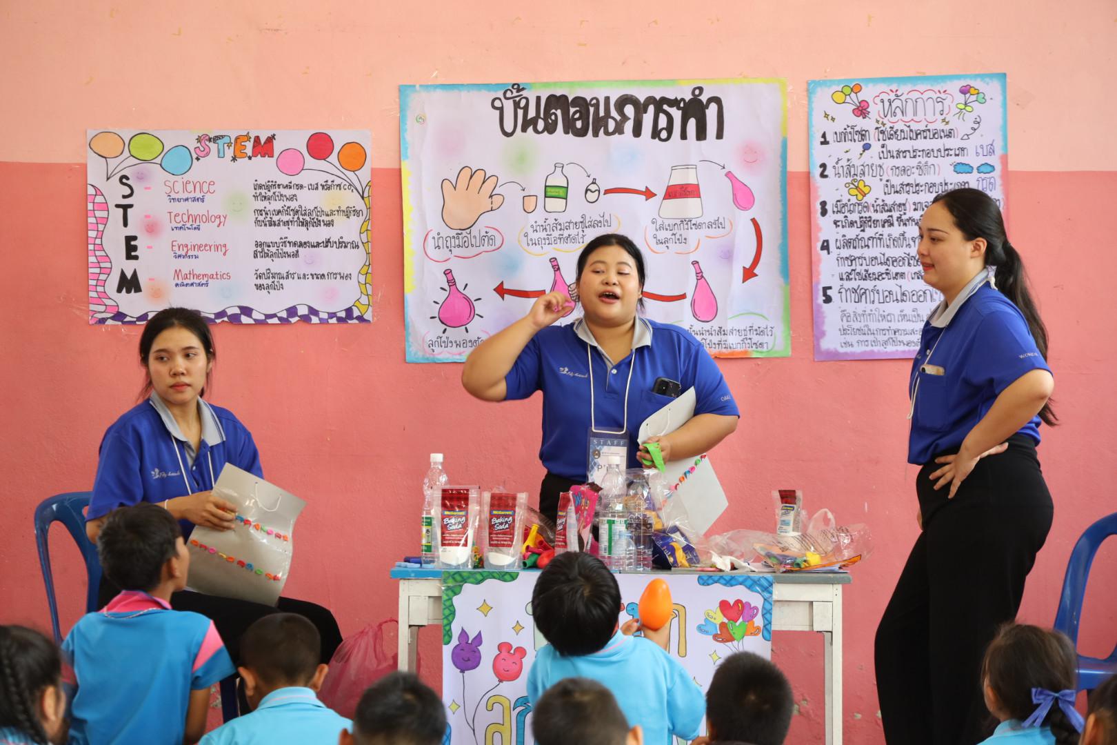 282. วันที่ 27 มกราคม 2569 โปรแกรมวิชาวิทยาศาสตร์ทั่วไป ได้จัดค่ายสเต็มศึกษาให้กับนักเรียนชั้นประถมศึกษาปีที่1-6 ณ โรงเรียนอนุบาลคลองขลุง จ.กำแพงเพชร